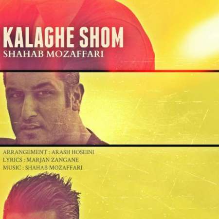 Shahab Mozaffari – Kalaghe Shom